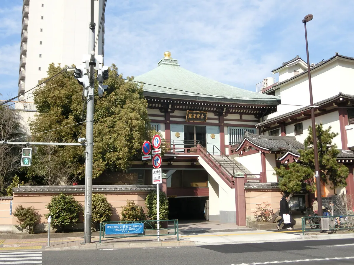 Rakan-ji Temple