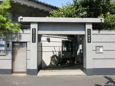 Yōgaku-ji Temple