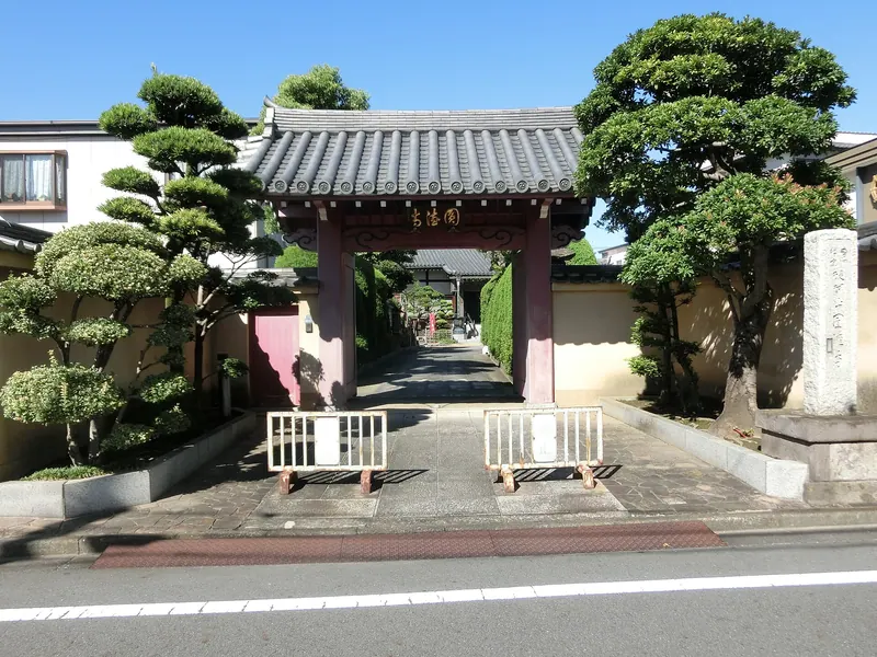 Entoku-ji Temple