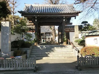 Jōen-ji