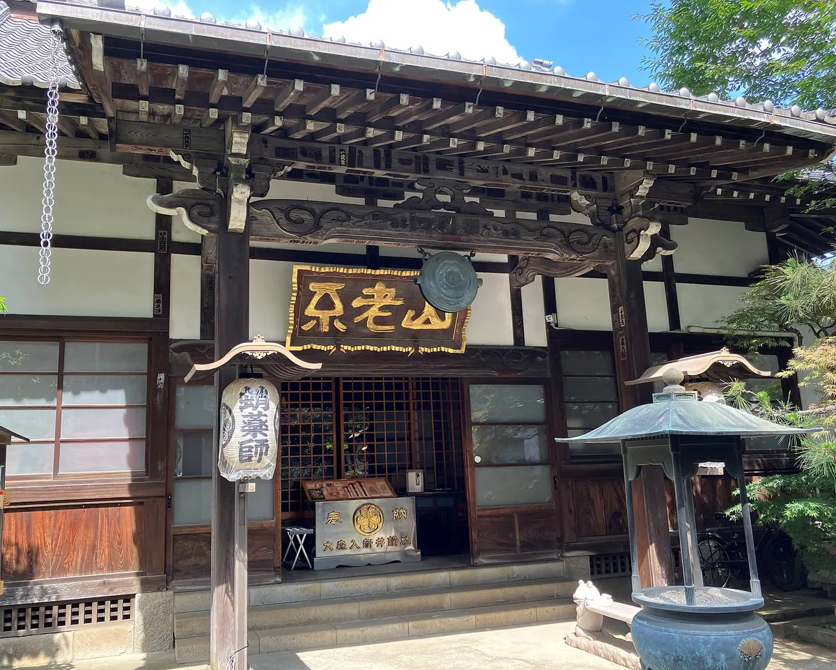 Jōju-in Temple