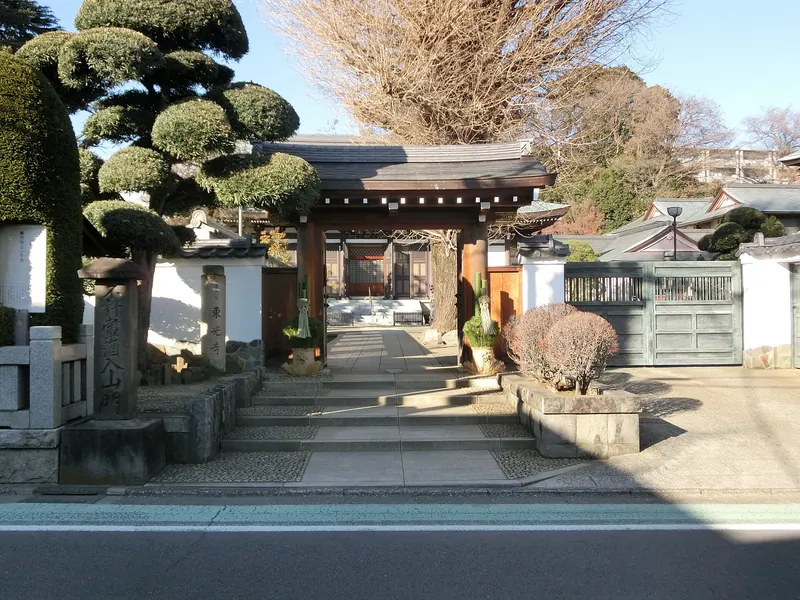 Tōkō-ji Temple
