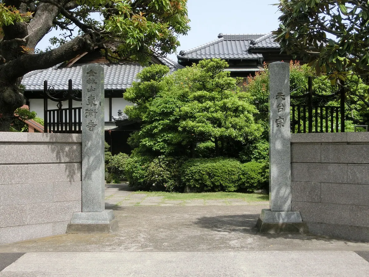 Tōzen-ji Temple