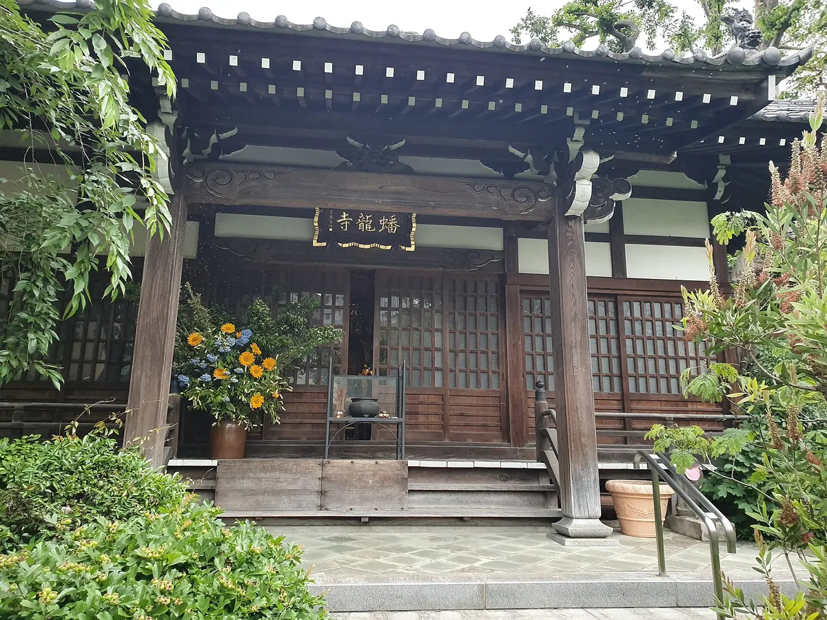 Banryū-ji Temple