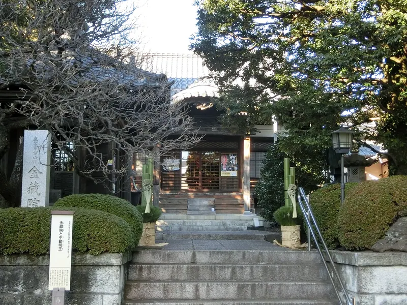 Konzō-in Temple