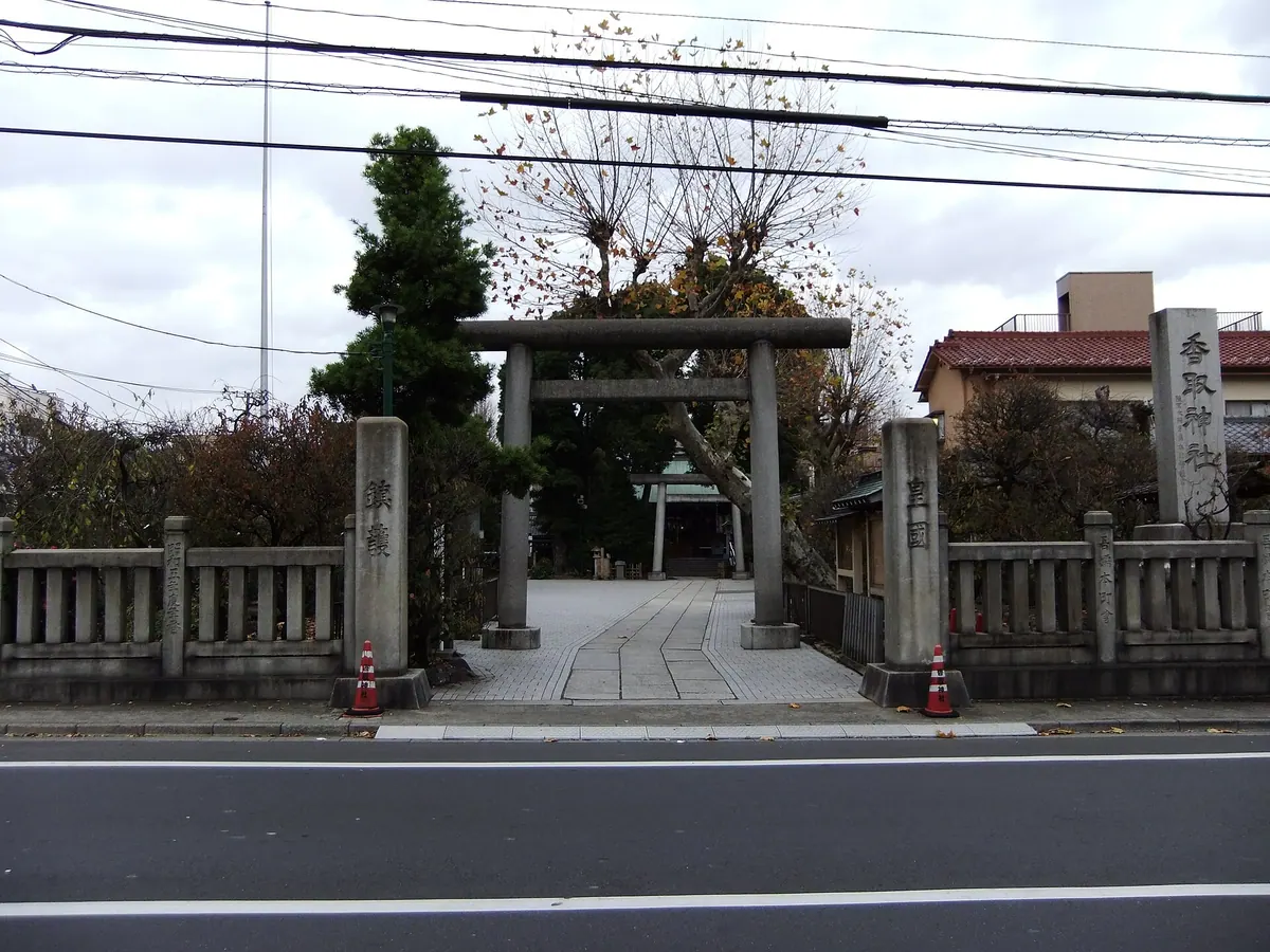 Katori Shrine