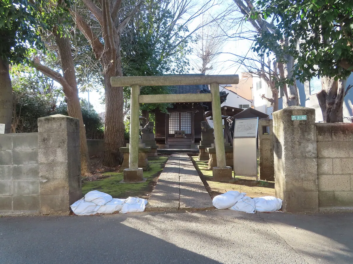 Takagi Shrine