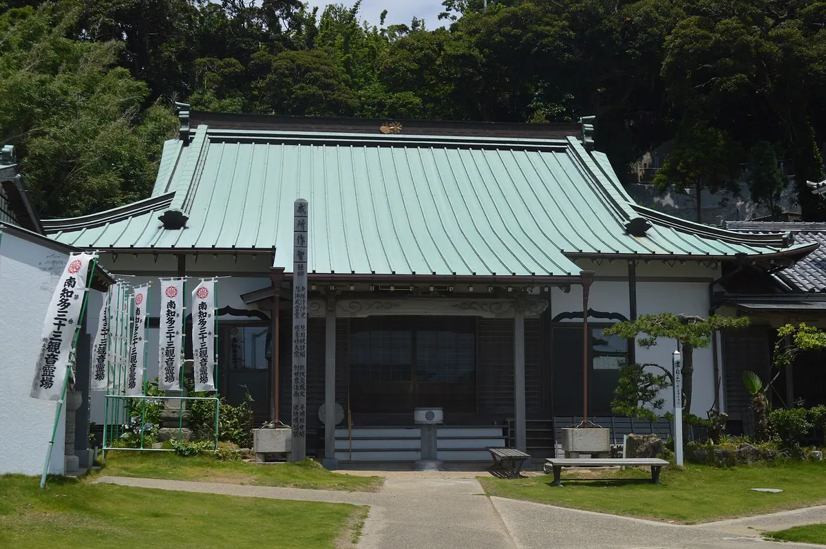 Shōju-ji