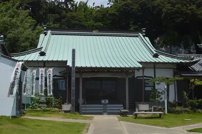 Shōju-ji