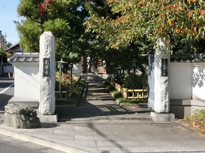 Kōden-ji Temple