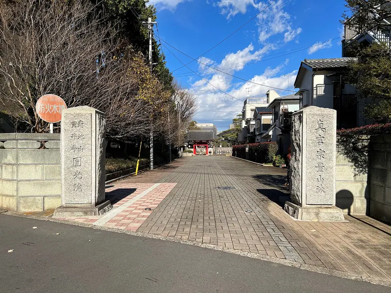Enkō-in Temple