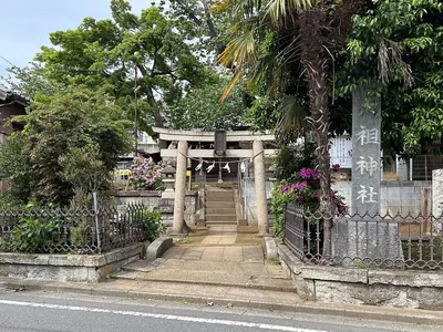 Tenso Shrine