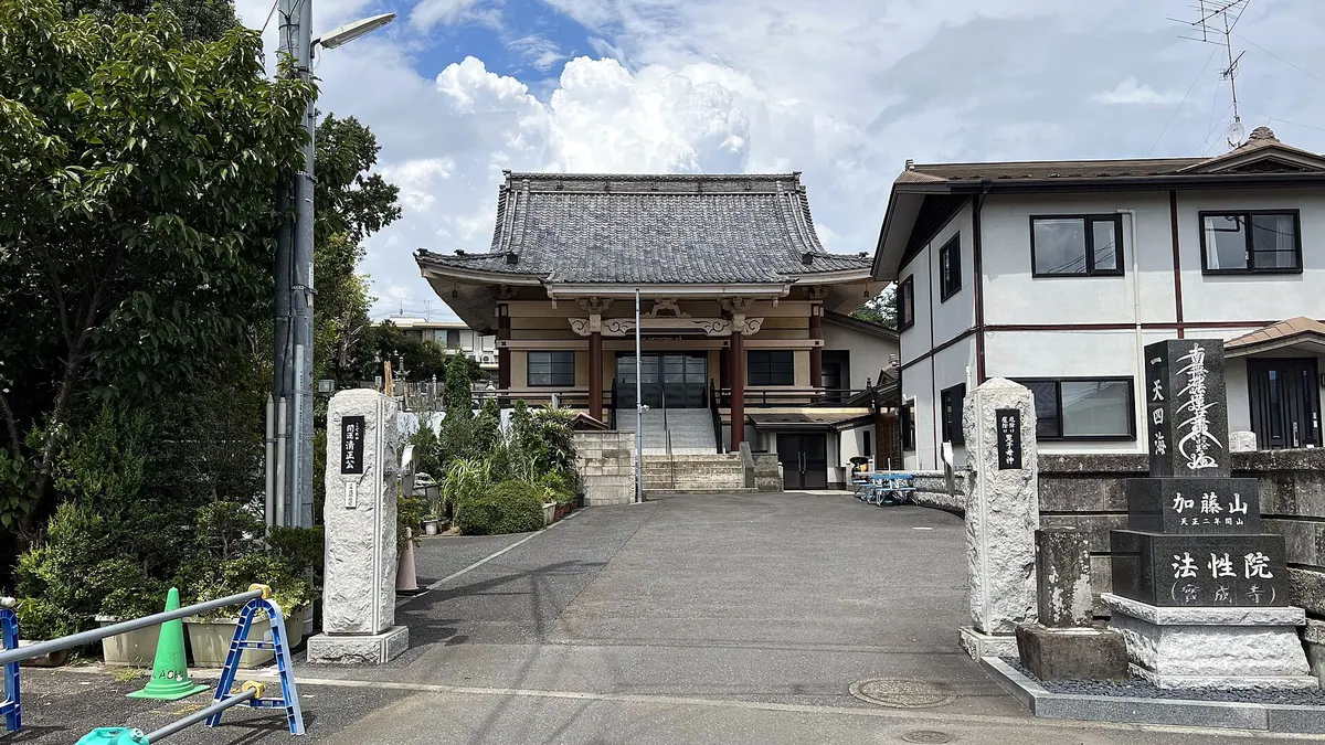Hosshō-in Temple