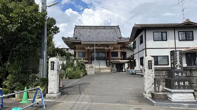Hosshō-in Temple
