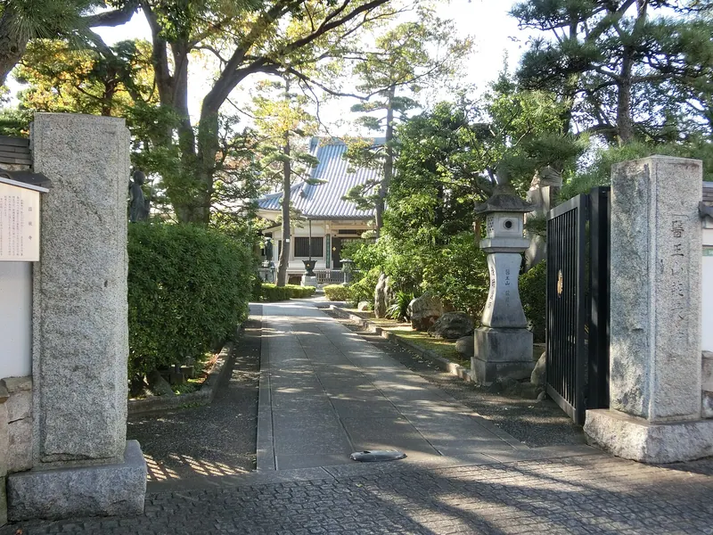 Shōgon-ji Temple