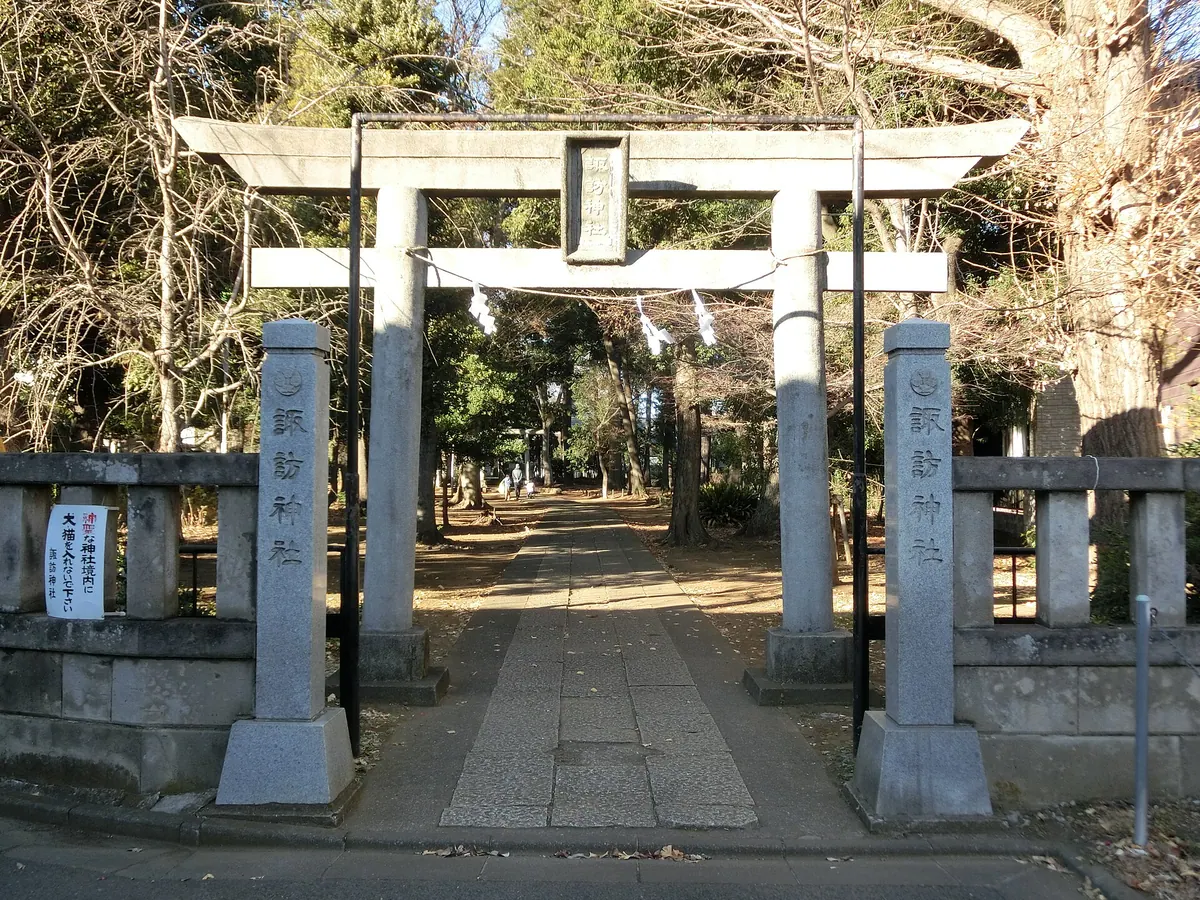 Suwa Shrine (Nishi-Ōizumi)