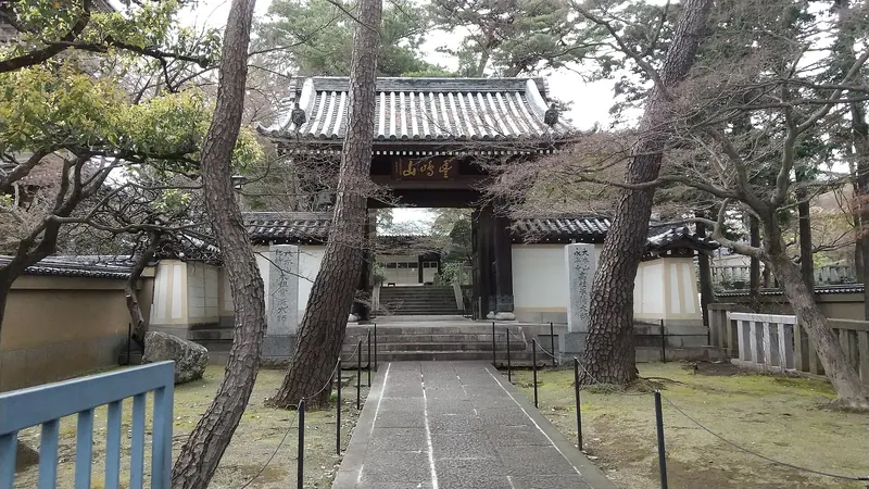 Dōjō-ji Temple