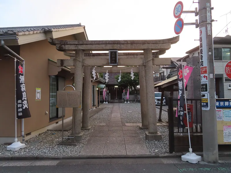 Kitano Shrine
