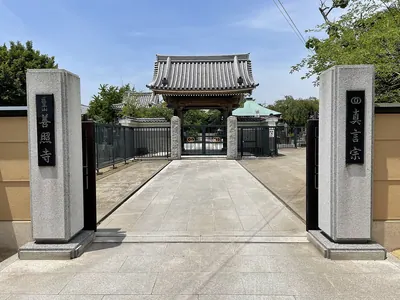 Zenshō-ji Temple