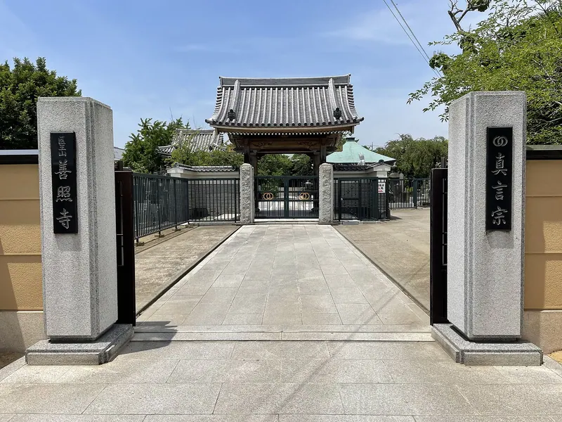 Zenshō-ji Temple