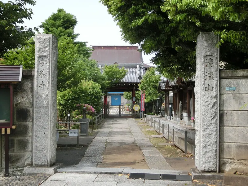 An'yō-ji Temple