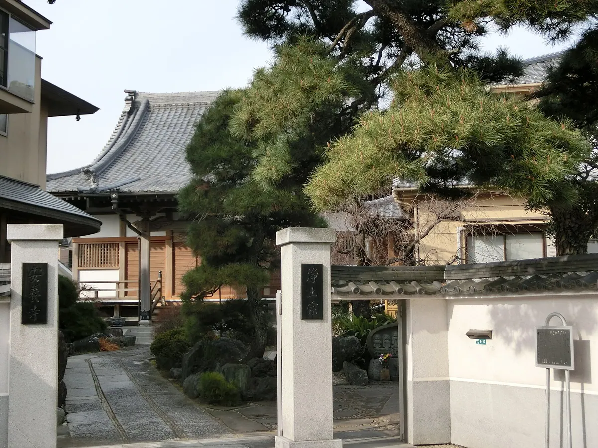 An'yō-ji Temple