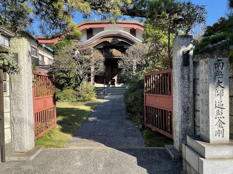 Shōshin-ji Temple