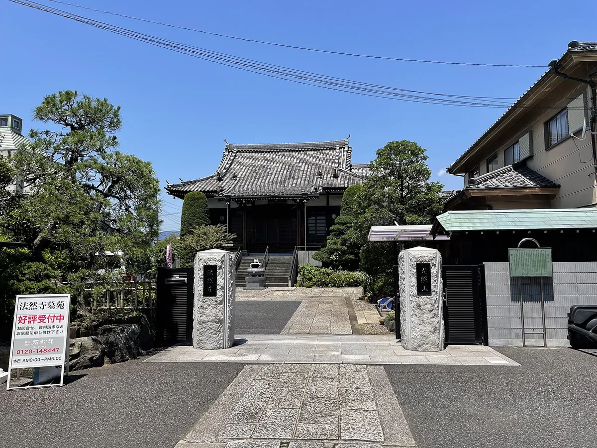 Hōnen-ji Temple