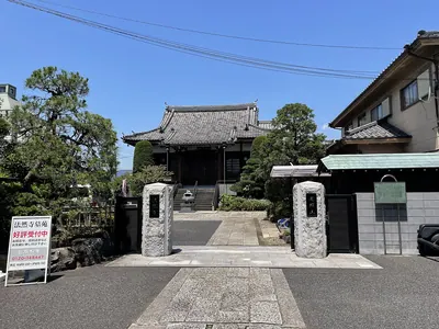 Hōnen-ji Temple