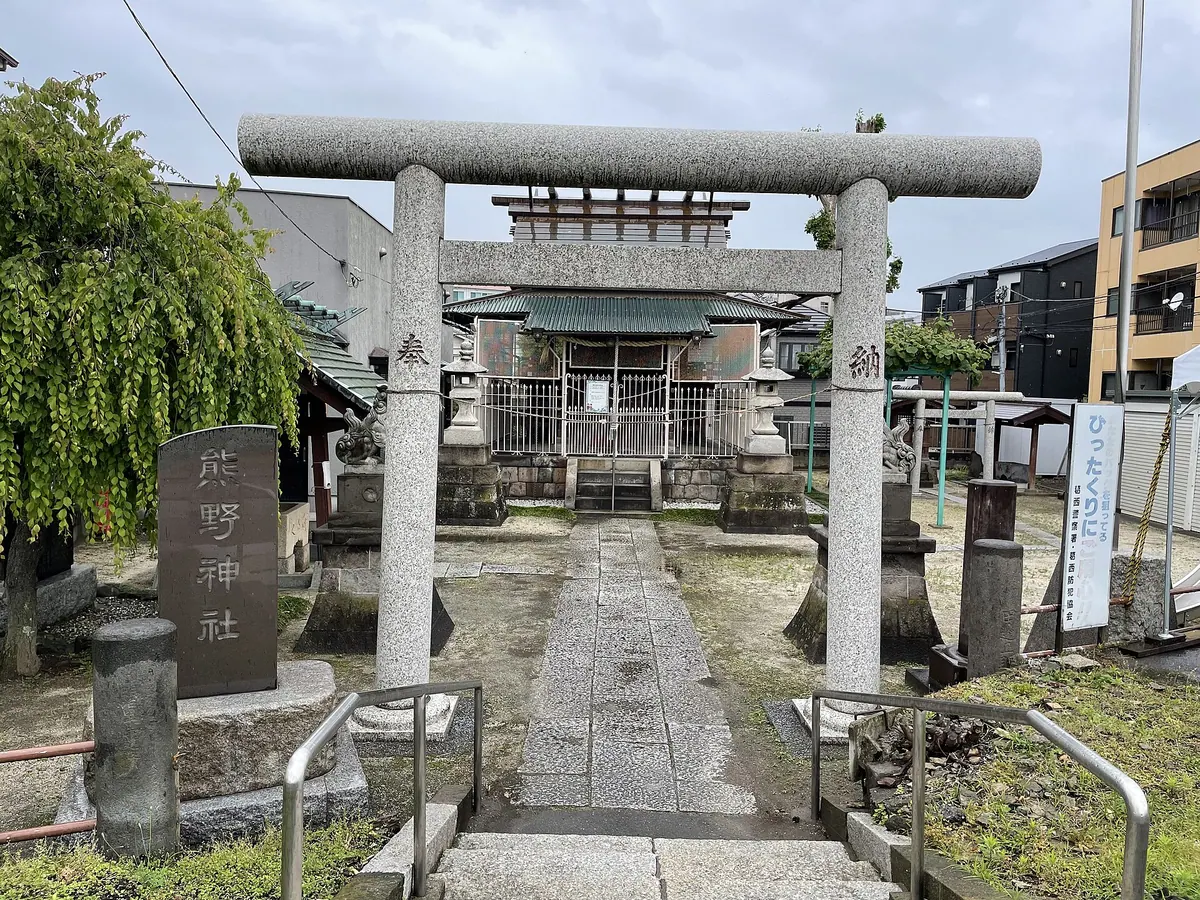 Kumano Shrine