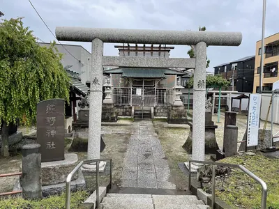 Kumano Shrine