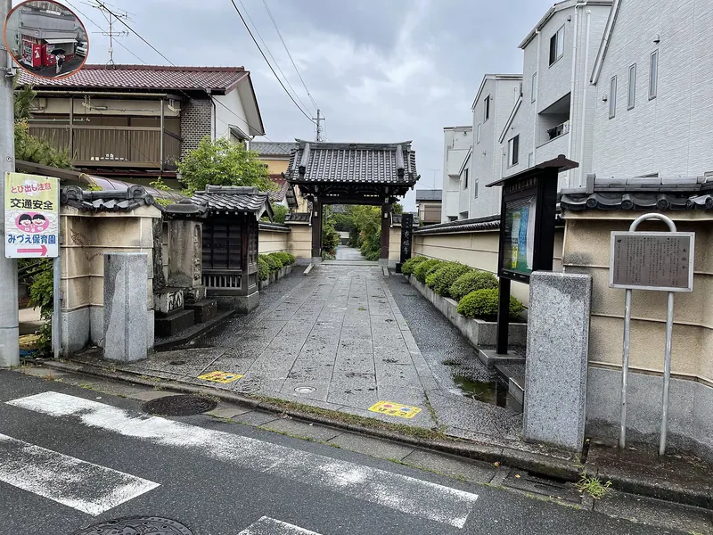 Shinpuku-ji Temple