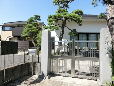 Jōshin-ji Temple