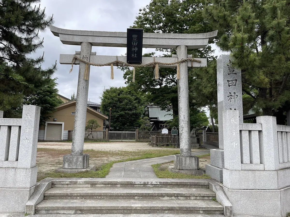 Toyota Shrine