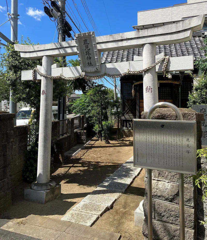 Shishimizuka Shrine