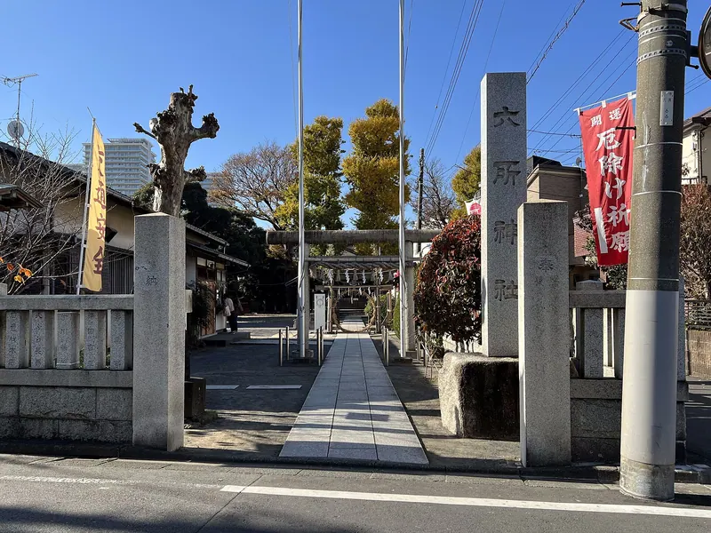 Rokusho Shrine