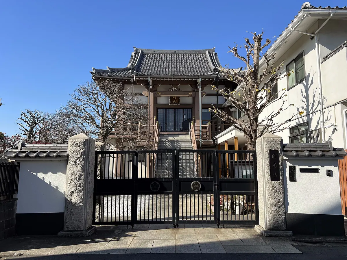 Ennō-ji Temple