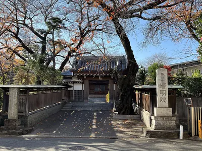 Zōmyō-in Temple