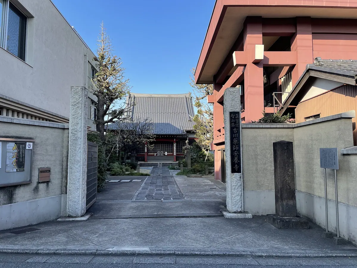 An'yō-ji Temple