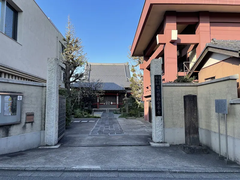 An'yō-ji Temple