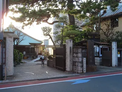 Sōfuku-ji Temple