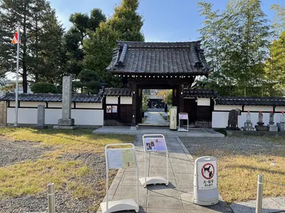 Hōdō-in Temple