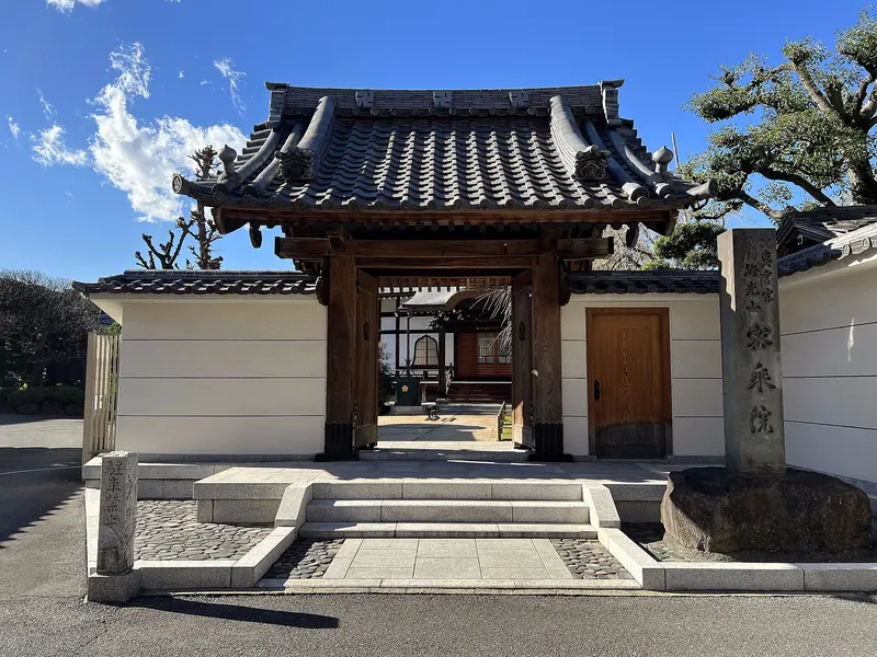 Mitsujō-in Temple
