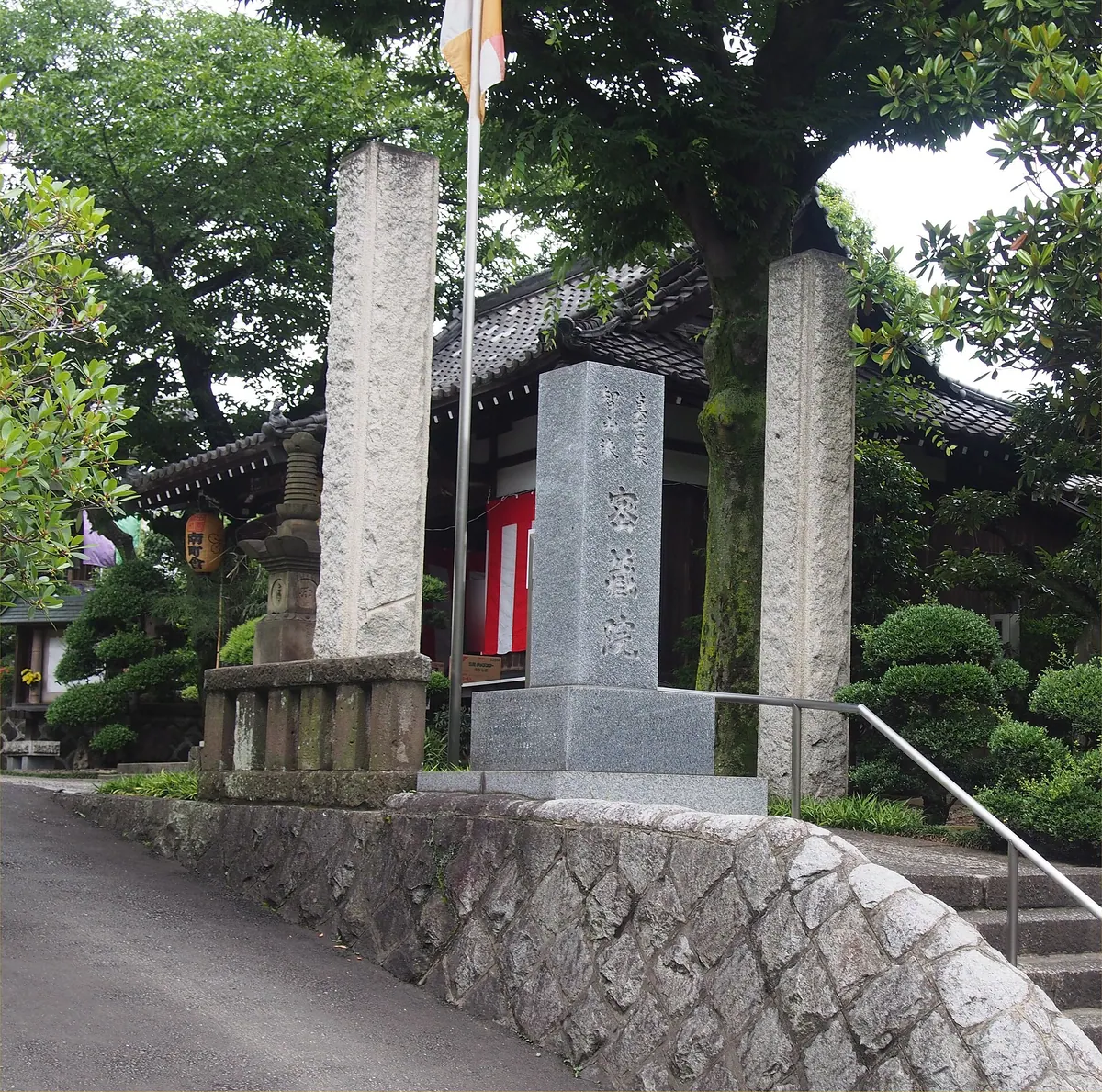 Mitsuzō-in Temple
