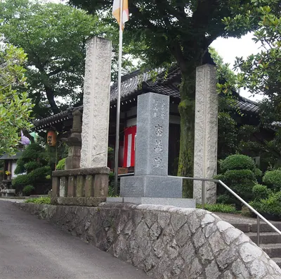 Mitsuzō-in Temple