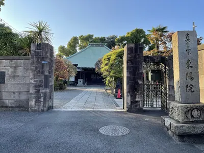Tōyō-in Temple