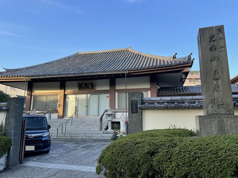 Henjō-in Temple