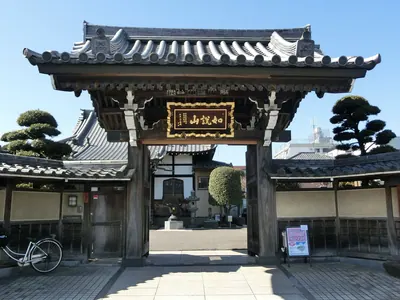 Shugyō-ji Temple