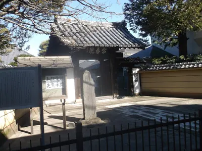 Sōtai-in Temple