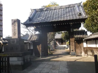 Sōgen-ji Temple